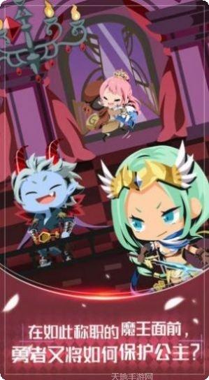 蛋国大魔王攻略