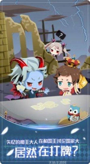 蛋国大魔王角色介绍