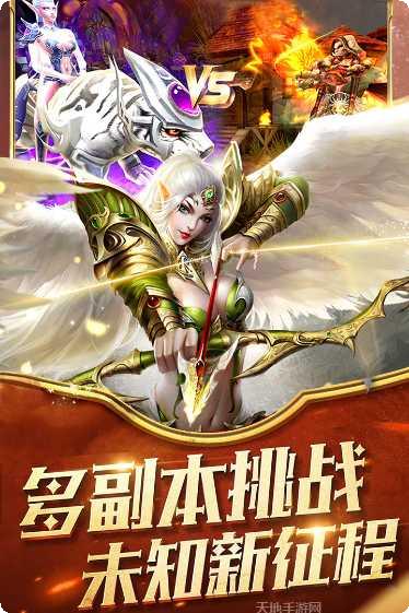 众神之王传奇装备获取