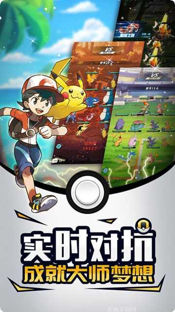 梦幻宠物大作战下载