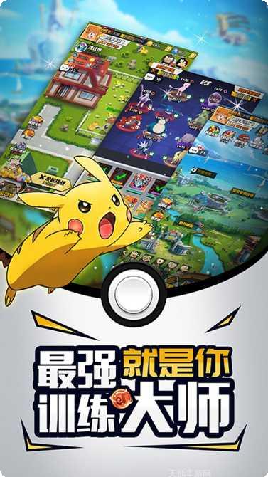 梦幻宠物大作战最新版本