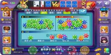 亲朋众娱玩法介绍