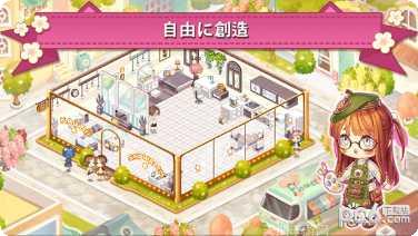 卡哇伊世界下载方法