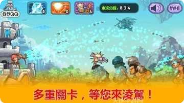 天天神射手最新版本