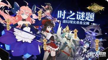 时之回廊九游版评测