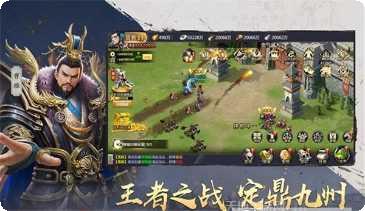 吞食之刃三国游戏攻略