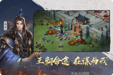 吞食之刃三国角色推荐