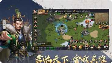 吞食之刃三国最新版本