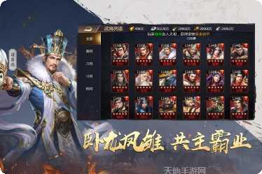 吞食之刃三国玩家交流群