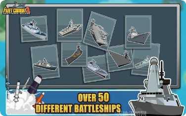 舰队战争在线对战