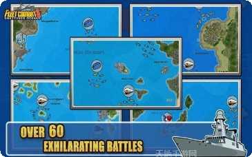 舰队战争游戏攻略