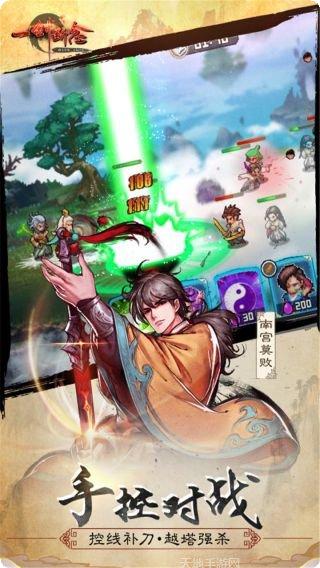 一剑断念果盘版礼包