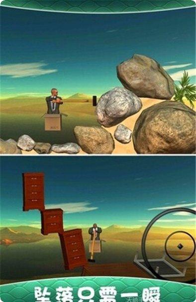 锤子攀岩好玩吗