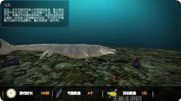 深海探险模拟器下载