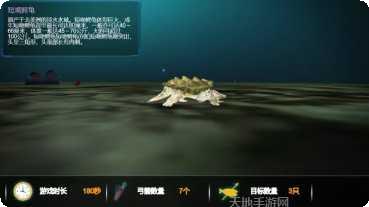 深海探险模拟器攻略