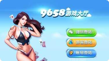 金利棋牌游戏下载