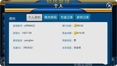 258cc棋牌苹果版