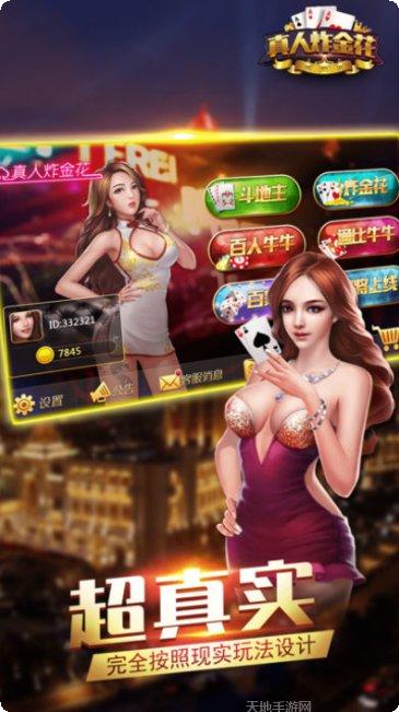 神丹棋牌安卓版