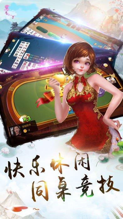 哈灵棋牌苹果版