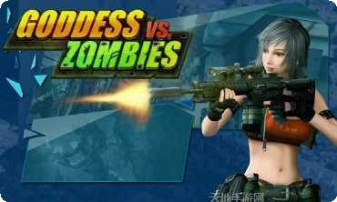 女神大陆360版下载