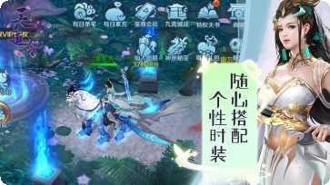 天道令之御剑纵凌霄角色