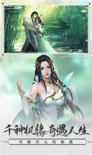 御剑之唯剑独尊下载