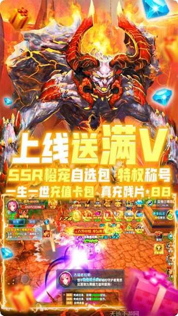 畅感浮空岛商店版礼包