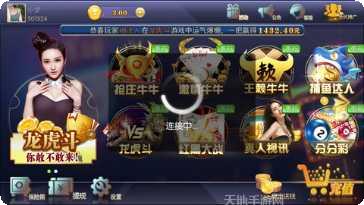 單機鬥地主免費無廣告