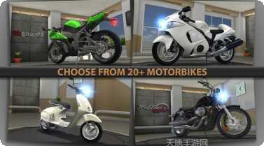 公路交通摩托赛车下载