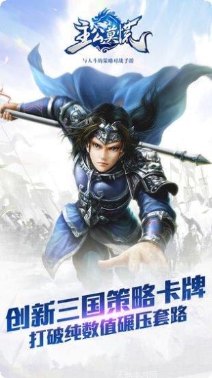 主公莫慌角色推荐