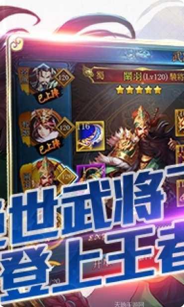 主公莫慌最新版本