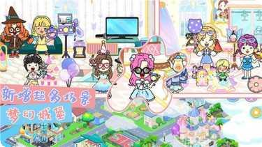 迷你校园假期生活更新