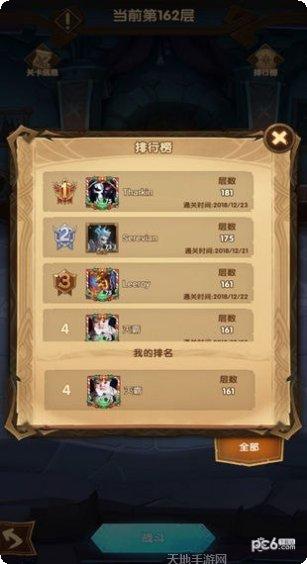 AFK武士对决角色推荐