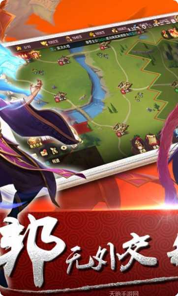 领主荣耀最新版本