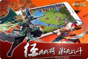 领主荣耀角色推荐