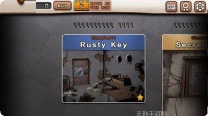 密室逃脱逃出博物馆石盘线索