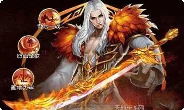 万王之尊游戏攻略