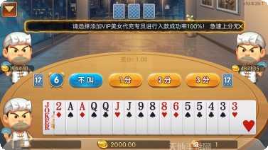 汉寿跑胡子下载安卓版