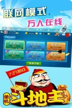 六月单机经典版下载