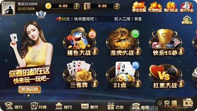 2399游戏下载地址