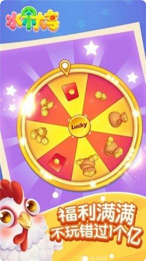 水果大炮最新版本