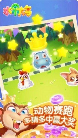 水果大炮更新日志