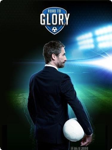 荣耀之路小米版下载地址