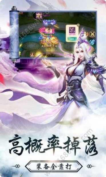 洪荒修真纪手游攻略