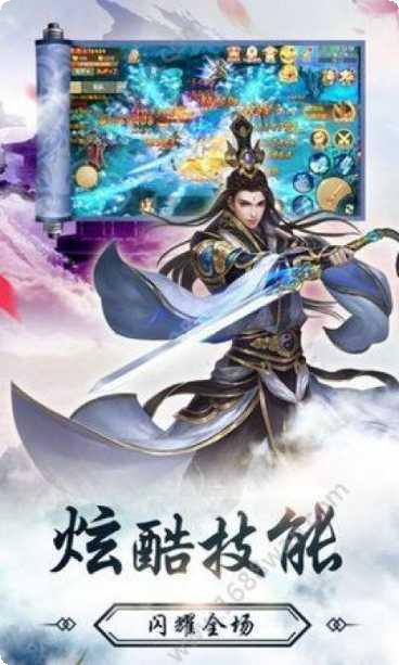 洪荒修真纪游戏下载