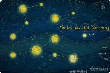 我们相距十万光年游戏攻略