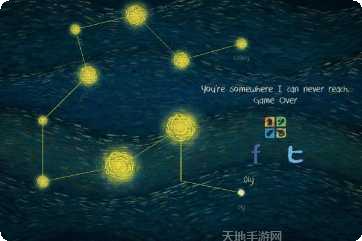 我们相距十万光年故事背景