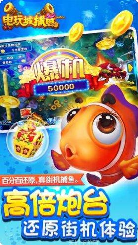 创世纪电玩最新版本