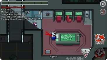 我们之中幽灵攻略分享