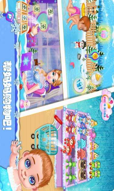 迷你校园假期生活攻略